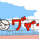 パロディ絵(ショッパーズ)