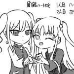 クロスオーバー(電脳)