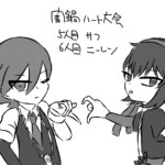 クロスオーバー(花石)