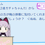 パロディ絵(渚の小悪魔)